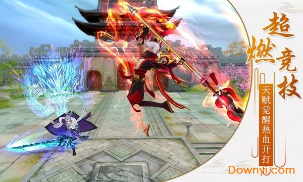 天天爱修仙无限元宝版 游戏截图